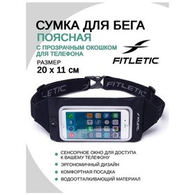 Resim Fitletic Koşu İçin Bel Çantası 152755338 Siyah 