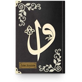 Resim Kadife Ciltli Siyah Elif Vavlı Kur’an-ı Kerim - Rahle B. (19x28cm) 