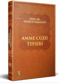 Resim Genel Markalar Amme Cüzü Tefsiri 