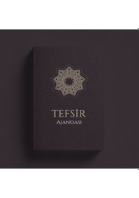 Resim Tefsir Ajandası Karton Kapak - Gri Çok Renkli 