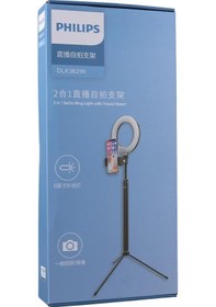 Resim Philips 2in1 Tripod Standlı Youtube Tiktok Selfie Çekim Işıklı Telefon Tutucu - Makyaj Işığı Dlk3621n/93 