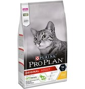 Resim Purina Pro Plan Tavuklu ve Pirinçli Yetişkin Kedi Maması 1500 G 