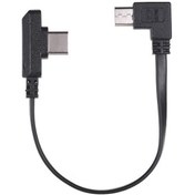 Resim Zhiyun Type C Charging Cable For Smooth 4 