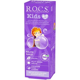 Resim Rocs Kids 4-7 Yaş Balonlu Sakız Tadında Çocuk Diş Macunu 35 ml 