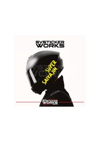 Resim Super Saiyajin Yazılı Kask Sticker Tüm Kasklar Uyumlu Tek Yön 1 Adet Sarı 