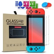 Resim Veri Kurbağa 2 Adet Temperli Cam Ekran Koruyucu Uyumlu Nintendo Anahtarı Oled 9 For Switch 