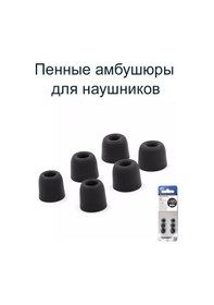 Resim Kz Kulaklık Yastıkları Köpük Memory Foam 197324230 Siyah 