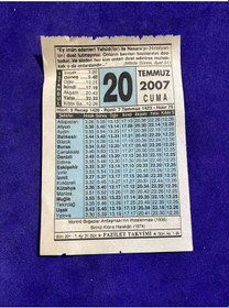 Resim 20 Temmuz 2007 Takvim Yaprağı - Nostalji Koleksiyonluk Takvim Yaprağı 