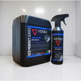 Resim Vetra Araç Bakım Motor Temizleyici Yağ Çözme Etkili 5KG+500ML HEDİYE 