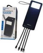 Resim ACL Pw-07 50000 Mah Powerbank 