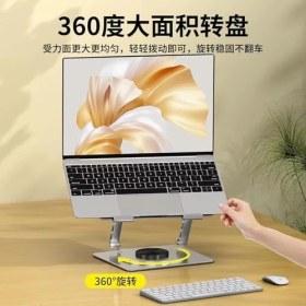 Resim Storemax 360 Derece Dönebilir Laptop ve Tablet Standı – Paslanmaz Çelik, Ayarlanabilir Yükseklik, Katlanabilir Masaüstü Bilgisayar Standı, iPad ve MacBook Uyumlu Ergonomik Raf-Dizüstü Pc (Laptop Standı) 