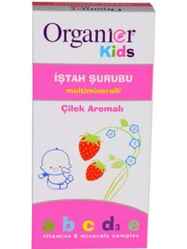 Resim Organier Kids Çilek Aromalı İştah Açıcı Şurup 200 ml 