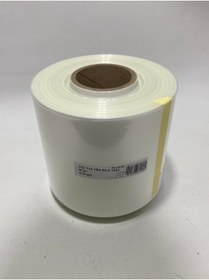 Resim Hasyılmaz 40 Mikron Pvc Film 17cm x 250 metre 