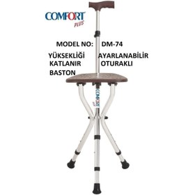 Resim Dm-74 oturaklı baston 