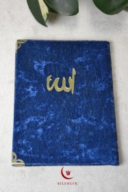 Resim Kadife Kapaklı Allah Lafızlı 10 Adet Ekonomik Yasin Kitabı - 12x17 Cm, 80 Sayfa Mstd 