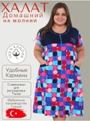 Resim Halat Bıblos Fermuarlı Örgü Ev Bornozu Türkiye 208190814 Açık Mavi 