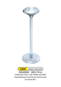 Resim Ayaklı Küllük Paslanmaz No:1 