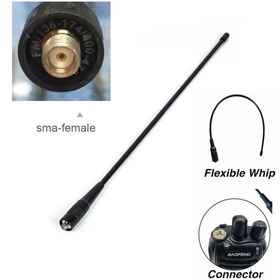 Resim MBL Dual Band Esnek Katlanabilir El Telsiz Anteni 23cm Sma Dişi 