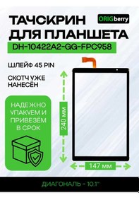 Resim Orıgberry Dokunmatik Ekran Hoparlör Dh-10422a2-gg-fpc958 140379137 