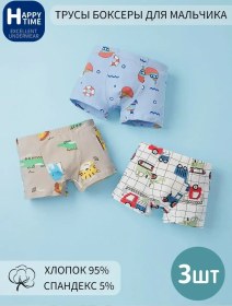 Resim Happy Time 3'lü Boksör Külot Seti 83308125 Açık Mavi 