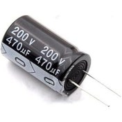 Resim 470 Mf 250 Volt Blok Kondansatör-176731 