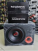 Resim patili tasarım Massivee5 30 cm Kutu Bass Kabinli 1500W-400RMS 