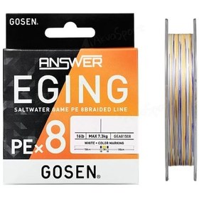 Resim Gosen Eging Answer 8b Multicolor 150m İp Misina 0,13mm 0,13mm 