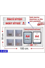 Resim MABEN D-30 Toplu Posta Kutusu 