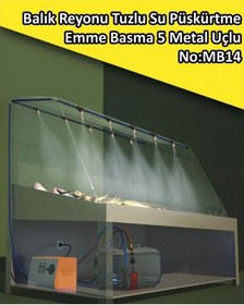 Resim Balık Reyonu 5 Metal Uçlu Püskürtme Sistemi Emme Basma No:Mb14 