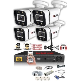 Resim Ids 4 Kameralı 5mp Sony Lensli 1080p Fullhd Gece Renkli Full Kamera Seti Su Geçirmez Cepten İzle Ds 2031hd Wl Set4 Nohdd 