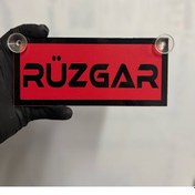 Resim Kırmızı Renk Üzeri Siyah Renk Rüzgar Yazılı Vantuzlu Cam Süsü 