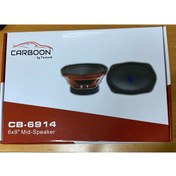 Resim Carboon Cb-6914 6x9 Oval Midrange 2'li Set 
