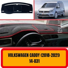Resim VOLKSWAGEN CADDY 2018-2021 ÖN GÖĞÜS / PANEL / TORPİDO KORUMASI - KILIFI - HALISI 