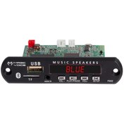 Resim MagicVoice MP5 USB-SD-MMC-Bluetooth 12V-500mA Kumandalı Çevirici Dijital Video Player Board 
