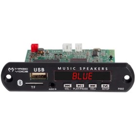 Resim MagicVoice MP5 USB-SD-MMC-Bluetooth 12V-500mA Kumandalı Çevirici Dijital Video Player Board 