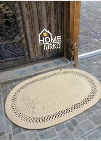 Resim Jüt, Desenli Kapı Önü, Paspas, Banyo Paspası, Balkon Paspası/Hediyelik, Ev Eşyası. Bej 100 x 150 