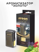 Resim Areon Araba İçin Hava Deflektörüne Takılan Koltuk Altı Koltuk Altına Parfüm Aroması 110893195 