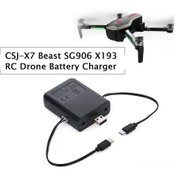 Resim Geeroyoo Hızlı Şarjlı 2'li Drone Pil Şarj Cihazı - Csj-x7 Beast Sg906 X193 Uyumlu 