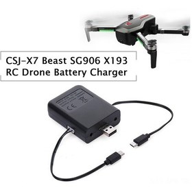 Resim Geeroyoo Hızlı Şarjlı 2'li Drone Pil Şarj Cihazı - Csj-x7 Beast Sg906 X193 Uyumlu 
