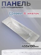 Resim Indesit, Ariston, Whirlpool, Stinol Indesit Buzdolabı Paneli 45,5x13 Cm 394331900 