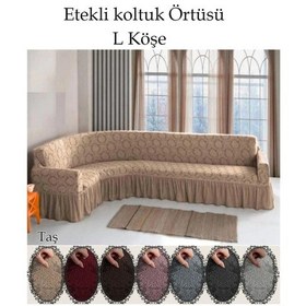 Resim StarMall Jakarli Şal Desen L.köşe Koltuk Örtüsü, Koltuk Kılıfı 350cm Taş 