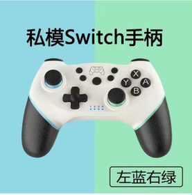 Resim Yifomall Switch Pro Kablosuz Bluetooth Oyun Kolu - Uyandırma Ve 6 Eksenli Hareket Algılama Özelliği - Sol Mavi Sağ Yeşil 