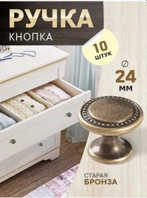 Resim Metalheart Mobilya Kolu 10 Adet Eski Bronz 255336508 Bronz Rengi 