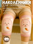 Resim Child Family Çocuklar İçin Emekleme Dizlikleri Kaymaz 249006603 