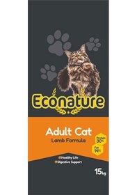 Resim Econature Kuzu Etli Kuru Yetişkin Kedi Maması 15 KG 