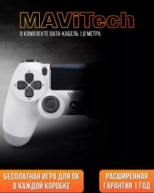 Resim Mavitech Evrensel Gamepad 44346384 