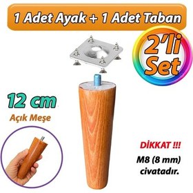 Resim Ahşap Ayak 12 Cm 2'li Set Açık Meşe M8 Civatalı Bağlantı Aparatlı Dolap Mobilya Koltuk Kanepe Destek Ayağı Ayakları Açık Meşe 