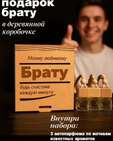 Resim Zadari Erkek Kardeşe Doğum Günü Hediyes 400420349 