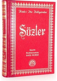Resim Sözler / Risalei Nur Tercümesi Büyük Boy, Sırtı Deri, Kod:001... 