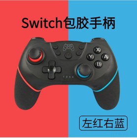 Resim Yifomall Kişisel Tasarım Switch Kablosuz Bluetooth Oyun Kolu - Titreşim Ve 6 Eksen Hareket Algılama - Sol Kırmızı Sağ Mavi 